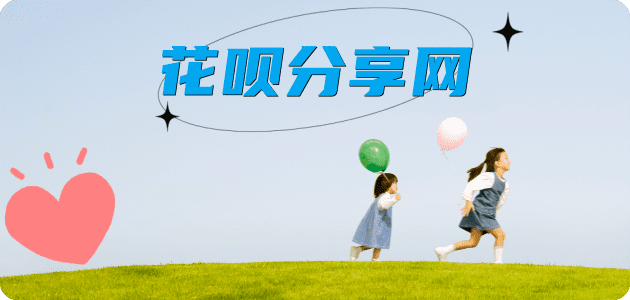 菏泽信用卡商家平台☀️诚信信用卡24小时在线接单 - 黄冈信用卡